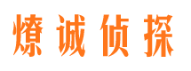 谢通门侦探